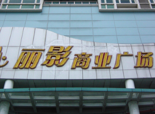 2000