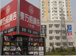 2004