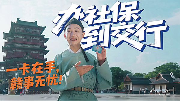 江西东方船