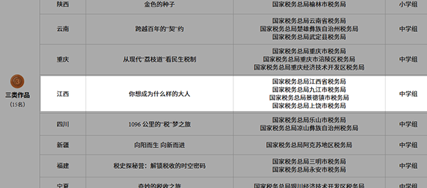 1773460594867783.png 微信图片_20260313180403_352_92.png