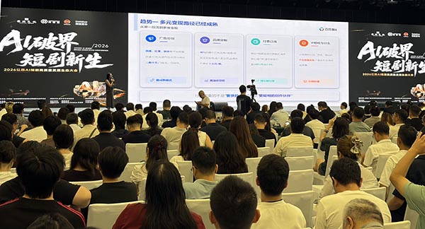 东方船影视参会：AI破界·短剧新生嘉宾分享.jpg