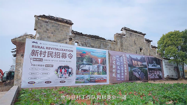 湖陂村帮扶纪录片东方船影视制作 (13).png